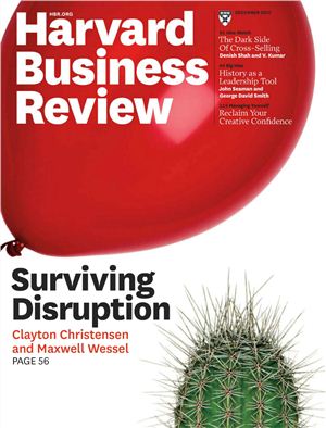 Harvard Business Review 2012 №12 December