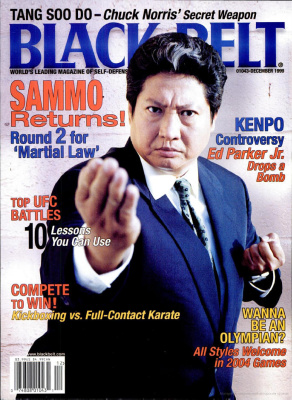 Black Belt 1999 №12