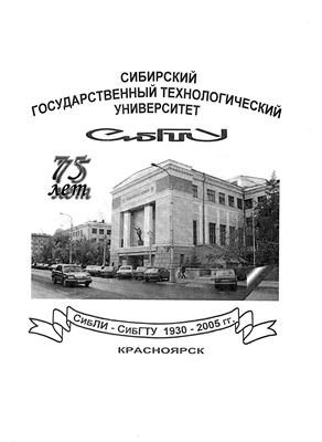 Известия ВУЗов. Химия и химическая технология 2005 Том 48 №08