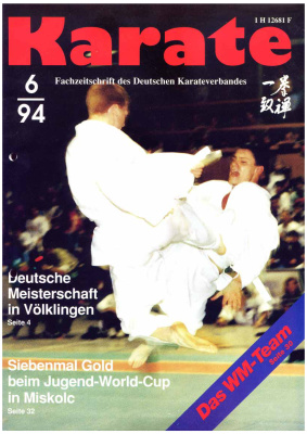 Karate 1994 №06