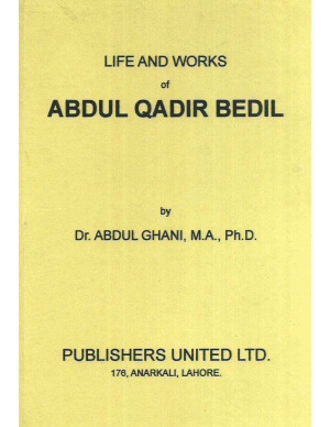 Abdul Ghani. Life and works of Abdul Qadir Bedil