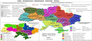 Схемы экономического районирования территории Украины