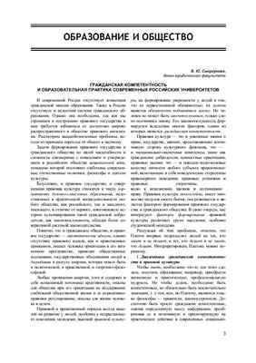 Вестник Герценовского университета 2007 №09