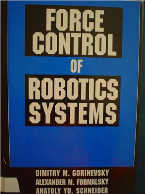 Gorinevsky D., Formalsky A., Schneider A. Force Control of Robotic Systems