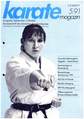 Karate 1991 №05