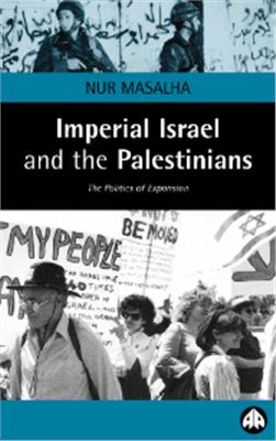 Masalha Nur. Imperial Israel and the Palestinians: The Politics of Expansion