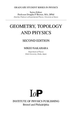 Nakahara M. Geometry, Topology and Physics