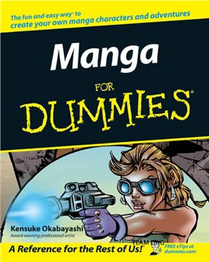Okabayashi Kensuke. Manga for dummies