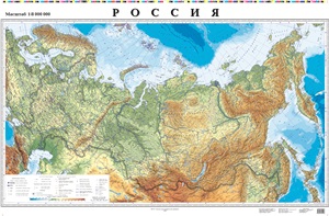 Векторная физическая карта России