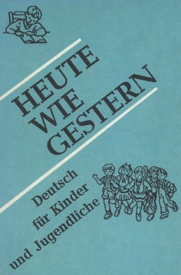 Heute wie gestern. Сьогодні як учора. Моя перша німецька книжка. Німецька для дітей та юнацтва
