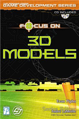 Pipho Evan. Focus On 3D Models