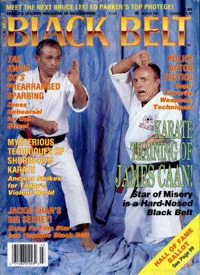 Black Belt 1991 №03
