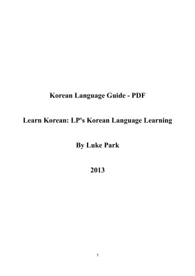Luke Park. Korean Language Guide