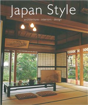 Kimie Tada. Japan Style (architecture + interiors + design) (анг. яз.)