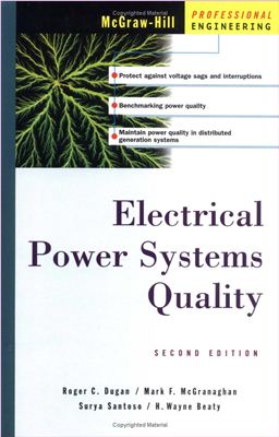 Surya Santoso, H. Wayne Beaty и др. Electrical Power Systems Quality
