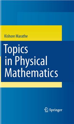 Marathe K. Topics in Physical Mathematics