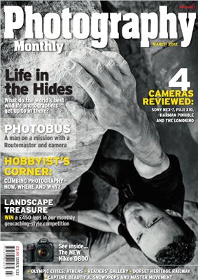 Photography Monthly 2012 №03