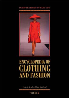 Энциклопедия моды. Часть 1. Encyclopedia of Clothing and Fashion (Vol 1)