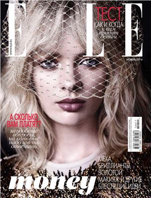 Elle 2014 №11 (Россия)