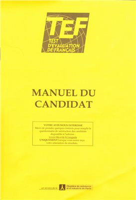 Test d'Evaluation de Français (TEF) - Manuel du Candidat. Тест оценки владения французским языком. Инструкция кандидата