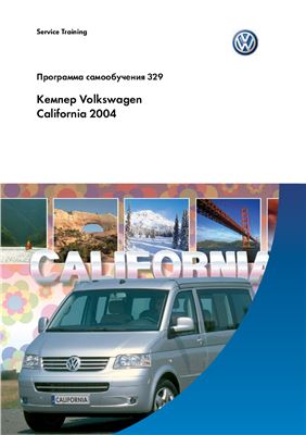 Кемпер Volkswagen California 2004