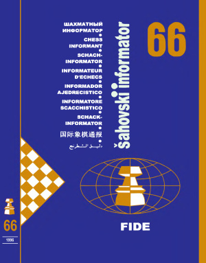Шахматный информатор 1996 №066