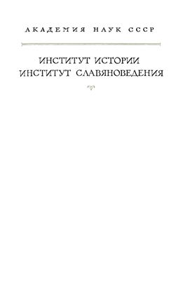 Сюзюмов М.Я. (пер.) Византийская Книга Эпарха