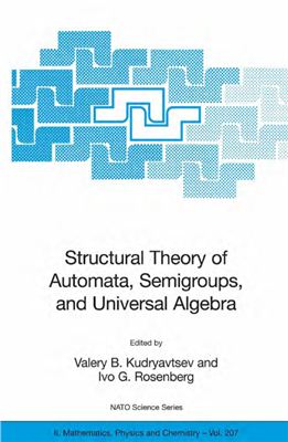 Kudryavtsev V.B., Rosenberg I.G. Structural Theory of Automata, Semigroups, and Universal Algebra