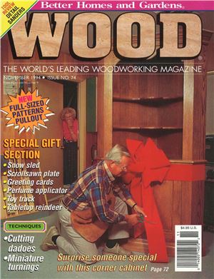 Wood 1994 №074