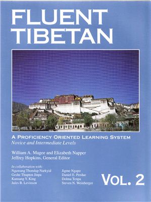 Magee W.A., Napper E.S., Hopkins J. Fluent Tibetan. Volume 2