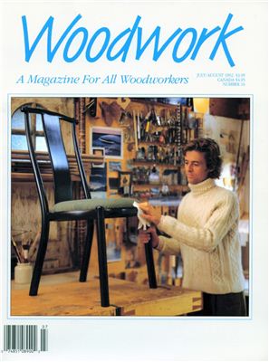 Woodwork 1992 №16