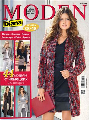 Diana Moden 2013 №01 январь