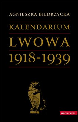 Biedrzycka A. Kalendarium Lwowa. 1918 - 1939