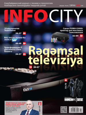 InfoCity 2016 №02(100)