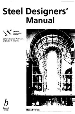 Owens G.W., Knowles P.R., Dowling P.J. (Eds.) Steel Designers' Manual
