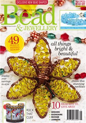 Bead & Jewellery 2015 №62 spring special