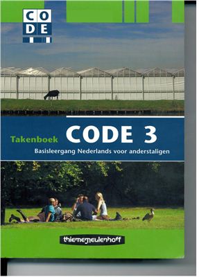Code 3 deel Takenboek