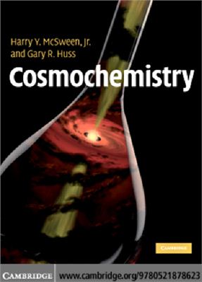McSween Harry Y., Huss Gary R. Cosmochemistry