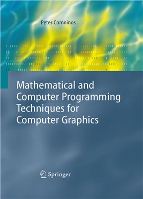 Comninos P. Mathematical and Computer Programming Techniques for Computer Graphics
