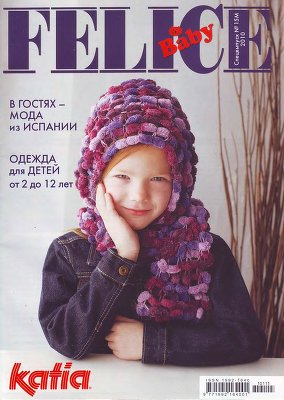 Felice Baby 2010 №15 M (специальный выпуск)