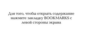 Аделаджа Сандей. Цари и судьи Земли