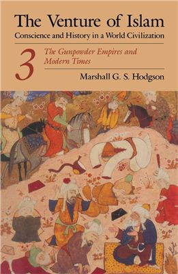 Marshall Hodgson. The Venture of Islam, Volume 3: The Gunpowder Empires and Modern Times