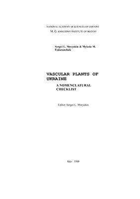 Mosyakin S.L., Fedoronchuk М.М. Vascular plants of Ukraine. A nomenclatural checklist
