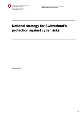 Руководство - Национальная стратегия защиты от киберрисков Швейцарии