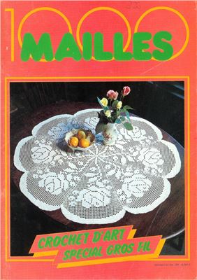 1000 mailles 1979 №03