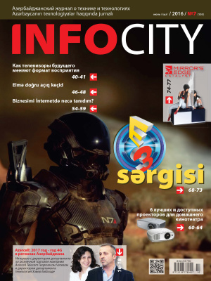 InfoCity 2016 №07 (105)