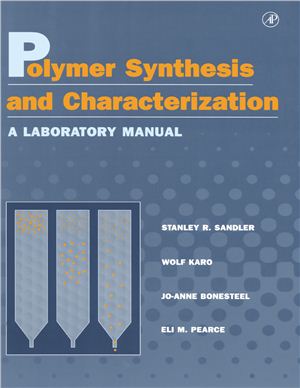 Sandler Stanley R., Karo Wolf e.a. Polymer Synthesis and Characterization: A Laboratory Manual