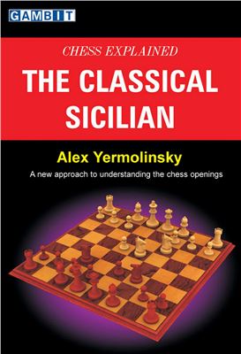 Yermolinsky Alex. The Classical Sicilian