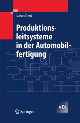 Kropik M. Produktionsleitsysteme in der Automobilfertigung