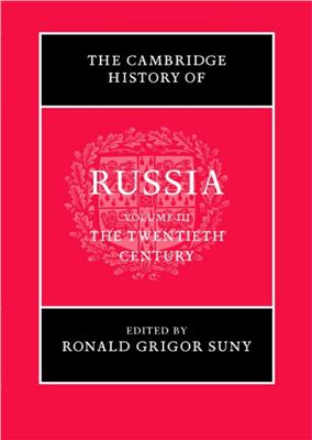 Suny R.G. (ed.) The Cambridge History of Russia, Volume 3: The Twentieth Century